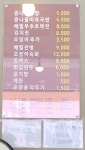 한방전주콩나물국밥 논현점