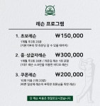 올레골프연습장