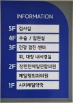 장편한제일연합의원