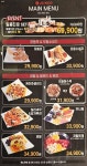 준코노래타운 화곡점