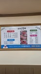 미성갈비