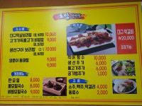 토담보리밥