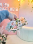 꽃에반하다