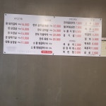 인생갈비