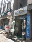 쌀직판장