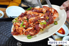 양반고을