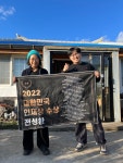 우영팟민박