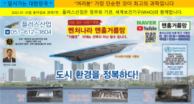 플러스산업
