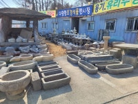 민속공예장터