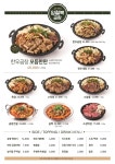 양철북곱창 김포풍무점