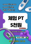 뉴바디짐