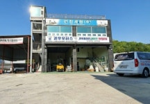 경우모터스 부산본점