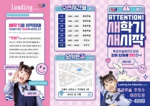 특공무술 주짓수 태전도장