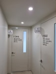 장편한제일연합의원