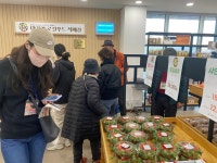 생생팜 대가야 로컬푸드직매장