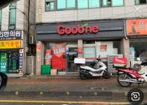 굽네치킨 첨단점