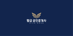 황금공인중개사사무소
