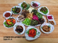 점봉산산채