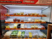 춘리마라탕