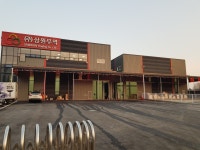 삼원무역