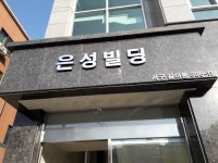 무성디자인