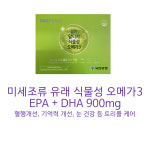 광제당약국