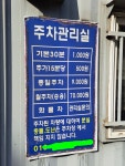 부개역주차장