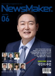 플러스산업