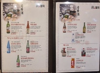 훈참치