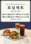 플레어비 역삼GFC몰점