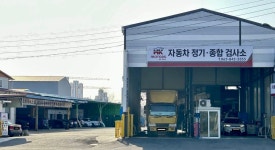 엠케이모터스