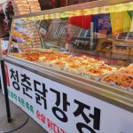청춘닭강정 신정시장점