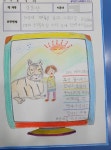 책읽는아이논술교습소