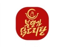 봉명가닭도리탕 대전가양점