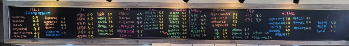 환희커피하우스
