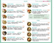 샐러드박스 삼성역점
