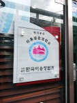 보보스헤어 미용기능장의 집