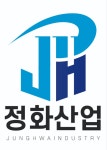 정화산업