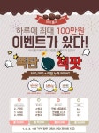 하이롤러 홀덤펍 김포구래점