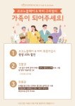 코코노블헤어 롯데백화점 구리점