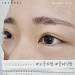 스칼프랩앤뷰티