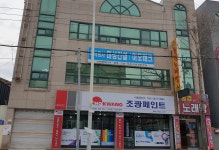 동경노래방