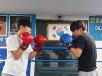 대상복싱체육관