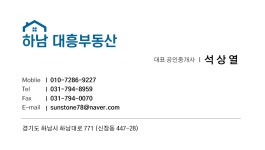 대흥공인중개사사무소