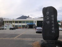 삼승면 행정복지센터