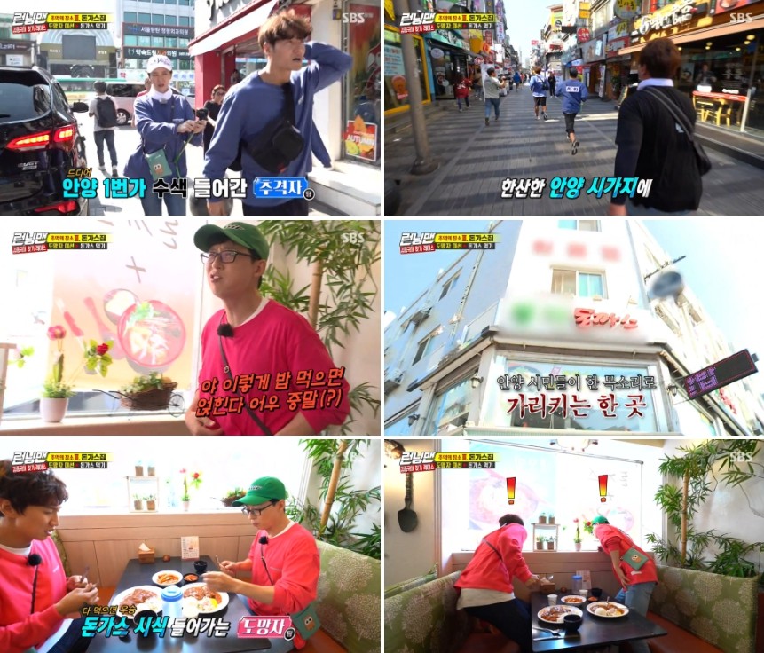 명가돈까스 이미지