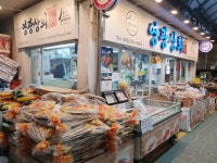 영광상회