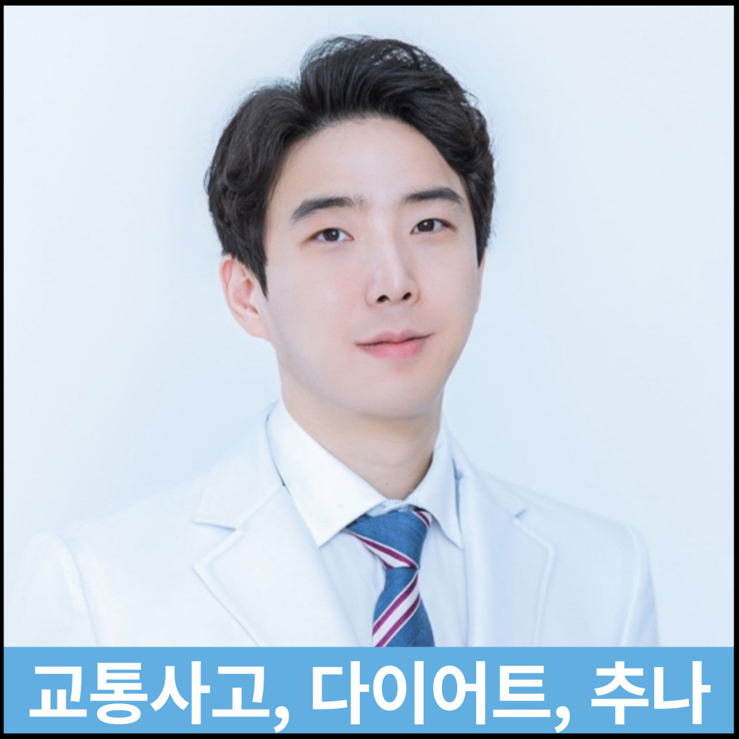 보라드림한의원