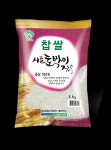 농업회사법인토박이농산