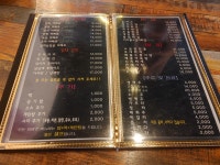 굽모닝닭오리숯불바베큐